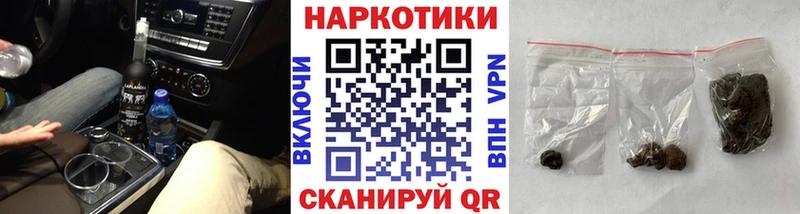 Какие есть наркотики Первомайск ГАШИШ  Амфетамин  Alpha-PVP  МАРИХУАНА  MEGA маркетплейс  Кокаин  МЕФ  Героин 