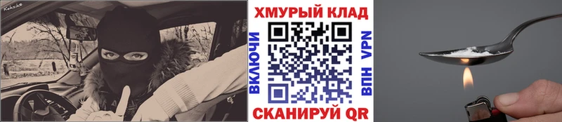 купить наркотики цена Первомайск ГЕРОИН VHQ