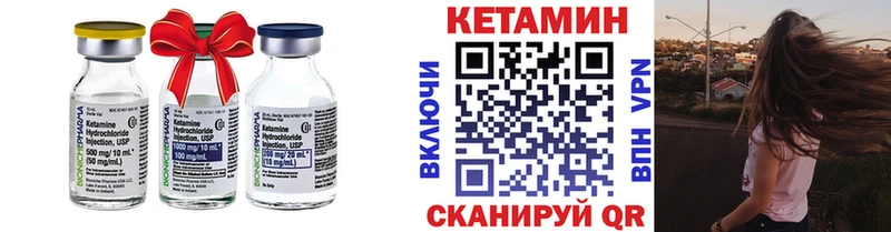 где купить наркоту  блэк спрут зеркало  КЕТАМИН VHQ  Первомайск 
