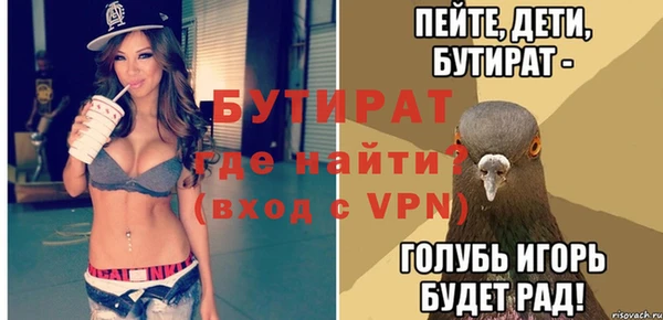 кристаллы Ельня