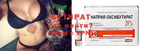 мяу мяу мука Елабуга