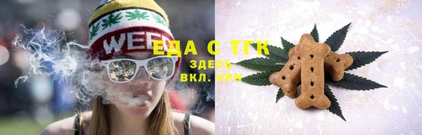 мефедрон Елизово