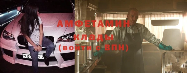 мефедрон Елизово
