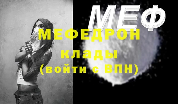 кристаллы Ельня