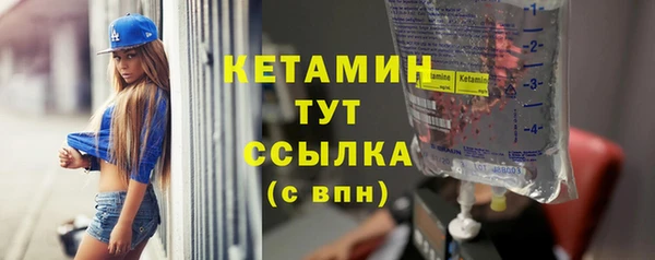 каннабис Ленинск