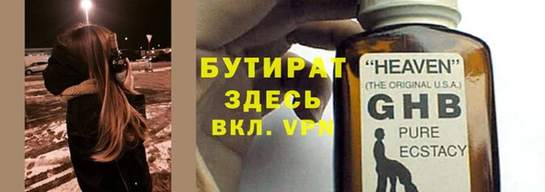 кристаллы Ельня
