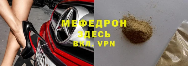 мефедрон Елизово