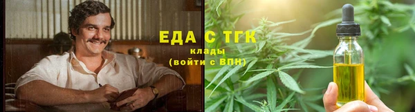 кристаллы Ельня