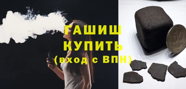 кристаллы Ельня