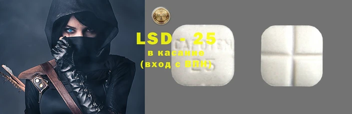 кристаллы Ельня