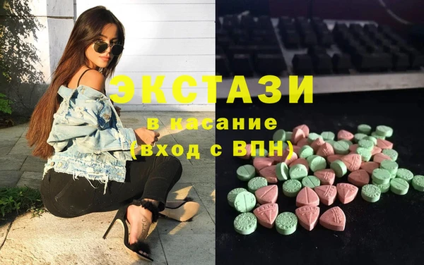 кокаин колумбия Ленинск-Кузнецкий