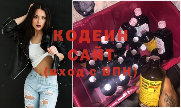 альфа пвп Ленск