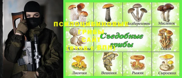 мефедрон Елизово