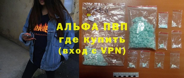кристаллы Ельня