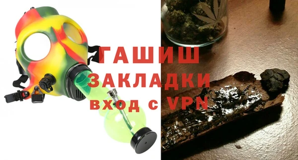 мефедрон Елизово