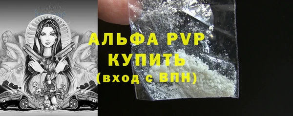 кристаллы Ельня