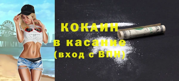 мефедрон Елизово