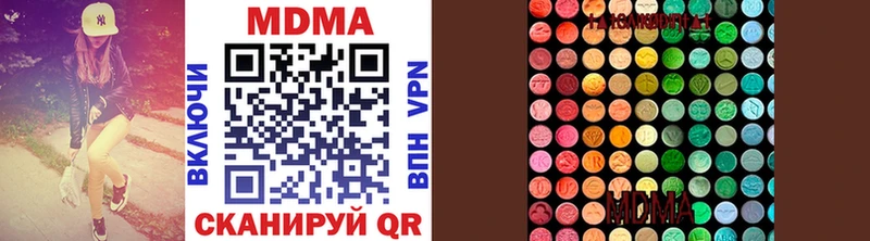 где купить наркоту  Первомайск  сайты даркнета состав  МДМА молли 