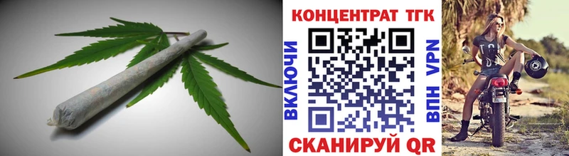 как найти закладки  Первомайск  ТГК вейп 