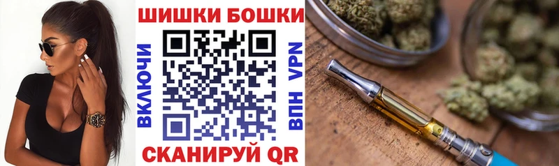 blacksprut ССЫЛКА  Первомайск  Бошки Шишки ГИДРОПОН 